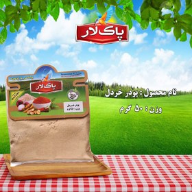 تصویر پودر خردل پاک لار(سلفونی) 