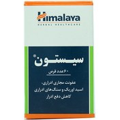 تصویر قرص سیستون هیمالیا 60 عددی Himalaya Himalaya Cystone 60 tablets