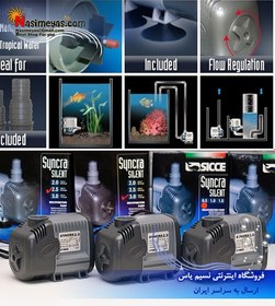 تصویر واتر پمپ سینکرا سایلنت syncra 2 سیچه 