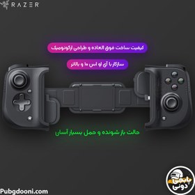 تصویر دسته بازی موبایل ریزر مدل RAZER KISHI مخصوص اندروید RAZER KISHI FOR Android Mobile Gaming Controller