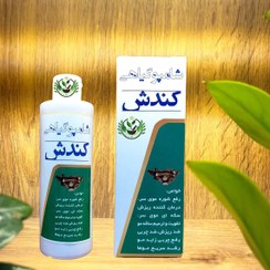 تصویر شامپو گیاهی کندش اکسیر دکتر خیراندیش (300 گرم) 