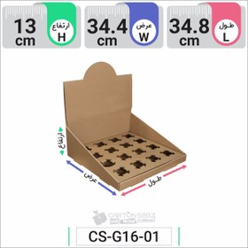 تصویر جعبه مدل دار دایکاتی کارتن استند لیوان کد CS-G16-01 