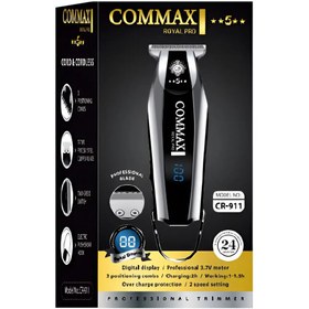 تصویر ماشین اصلاح صورت حرفه ای مدل CR-911 کوماکس Commax CR 911 Shaving Machine