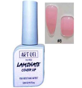 تصویر لمینت ارت ژل ۸ 