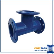 تصویر اتصال سه راه فلنج دار چدنی 