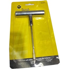 تصویر درفش استیل کمل 