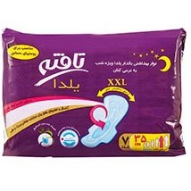 تصویر نوار بهداشتی تافته مدل Yalda Night بسته 7 عددی Tafteh Yalda Night Sanitary Pad 7pcs