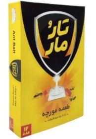 تصویر طعمه مورچه کش تارومار مدل Ant-24 بسته ۱۲ عددی 