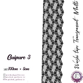 تصویر واشی استیکر گیپوری - 2 