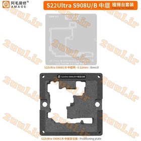 تصویر شابلون طبقات سامسونگ AMAOE S22 Ultra SM-S908U/W/0/D/E 