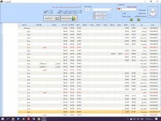 تصویر نرم افزار حضور و غیاب تحت ویندوز 