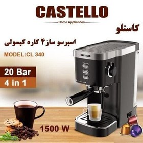 تصویر اسپرسوساز کاستلو مدل CL340 Costello CL340 espresso machine