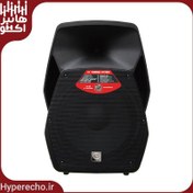 تصویر باند اکتیو 8 اینچ زیکو Zico VX-80A 