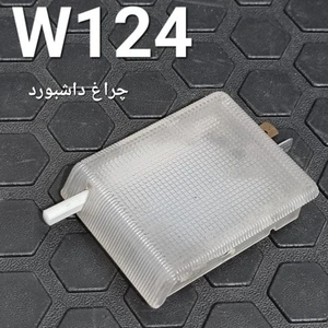 تصویر فروشگاه 124 شاپ