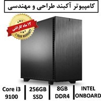 تصویر کامپیوتر آکبند مهندسی نسل نهم+گارانتی یکساله Intel Core i3 9100 | 8GB RAM DDR4 | 256GB SSD 