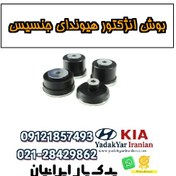 تصویر بوش انژکتور هیوندای جنسیس 