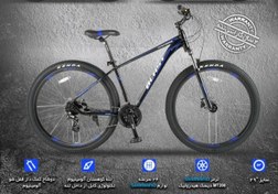 تصویر دوچرخه بلست مدل گراول سایز ۲۷.۵ لوازم شیمانو ۲۴ دنده 27.5 blast gravel