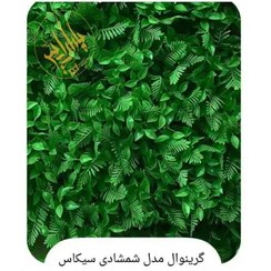 تصویر گرین وال شمشاد گلریز 50*50 سانتیمتر کد 9113 Shamshad Golriz green wall 50x50 cm code 9113