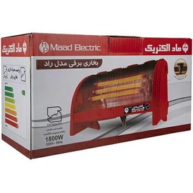 تصویر بخاری برقی بدون فن ماد الکتریک مدل راد Mad electric heater without fan