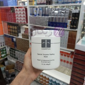 تصویر پلینگ آنزیمی اف کازمتیک 