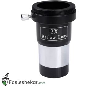 تصویر بارلو ۲ برابر اسکای‌واچر مدل D Type 2X (با اتصال ۱/۲۵ اینچ) 