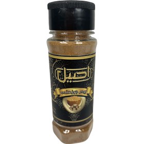 تصویر پودر جوز هندی 