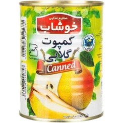 تصویر کمپوت گلابی 350 گرم خوشاب (24ع) 