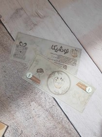 تصویر کارت هدیه نوشیکا Nooshika Gift Voucher