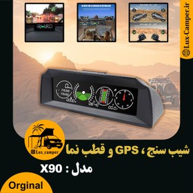 تصویر شیب سنج خودرو دیجیتال فول مدل Clinometer X90 