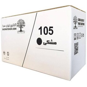 تصویر تونر مشکی سامسونگ مدل MLT-D105S MLT-D105S Black Toner Cartridge