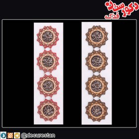 تصویر آویز یارب الحسین (ع) 