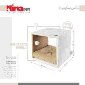 تصویر باکس اسکرچر گربه نیناپت مدل S Ninapet S Box Scratcher