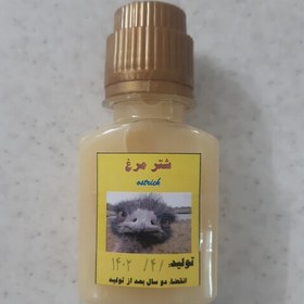 تصویر روغن شترمرغ خالص اعلا 60 گرم 