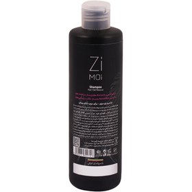 تصویر شامپو ضد ریزش زی موی حجم 250 میلی لیتر ا Zi Moi Anti-Loss Hair Shampoo 250 ml Zi Moi Anti-Loss Hair Shampoo 250 ml