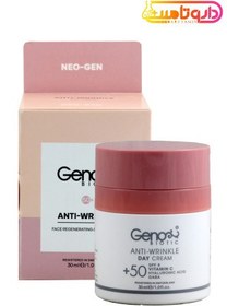 تصویر کرم ضد چروک ژنوبایوتیک روز بالای 50 سال Geno Biotic Anti Wrinkle +50 Day Cream