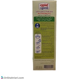 تصویر غذای کودک برنجین غنچه مناسب ۶ ماه به بالا وزن ۲۵۰ گرم 