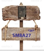 تصویر دیود SM8A27 مخصوص ایسیو 