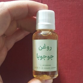 تصویر روغن ارگانیک و دست ساز جوجوبا 35 گرمی 