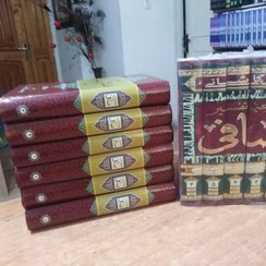 تصویر ترجمه تفسیر صافی دوره 6 جلدی. کامل 