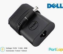 تصویر شارژر لپ تاپ دل 19.5 ولت 3.34 آمپر 65 وات اورجینال | Dell 19.5V 3.34A 65W Normal Dell 19.5V 3.34A 65W Normal