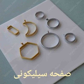 تصویر صفحه سیلیکونی 