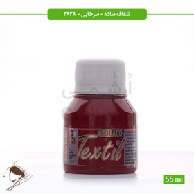 تصویر رنگ پارچه ترنسپرنت سوداکو سرخابی کد 2828 - 55ml 