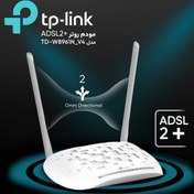 تصویر مودم روتر ADSL2 Plus بی‌سیم N300 تی پی-لینک مدل TD-W8961N ورژن 5 