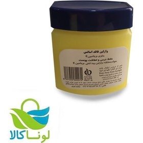 تصویر کرم مرطوب کننده عصاره آلوئه ورا کاسه ای 100میل عش Asch Aloevera Moisturizing Cream 100ml