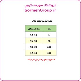 تصویر شورت وال پادار مردانه آبی کمرنگ 