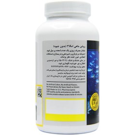 تصویر کپسول ژلاتینی نرم روغن ماهی امگا 3 بدون جیوه فرمولیتد ساینسز110عددی FORMALATED SCIENCES Fish Oil Omega-3 110 softgels