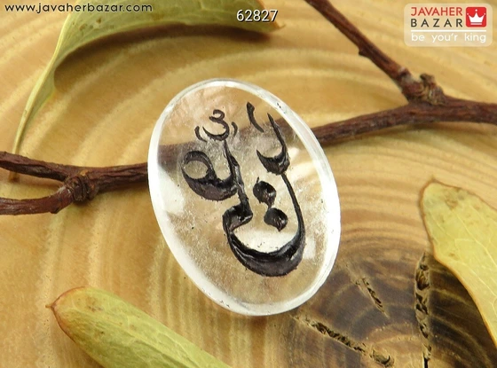 خرید و قیمت نگین در نجف با [یا علی] کد 62827 | ترب