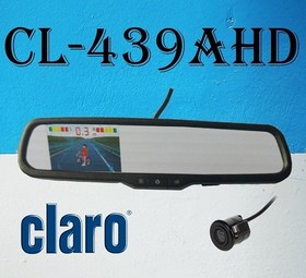 تصویر Claro CL-439AHD مانیتور و دوربین کلارو 