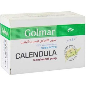 تصویر صابون کالندولای گلیسیرینه گلمر Golmar Calendula Soap