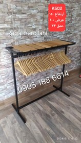 تصویر رگال لباس مدل K502 